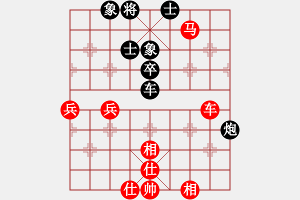 象棋棋譜圖片：俞云濤 先和 蔡佑廣 - 步數(shù)：70 