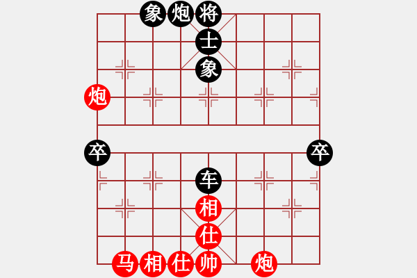 象棋棋譜圖片：中原胡一刀(3段)-負(fù)-狐狼的女人(5段) - 步數(shù)：110 