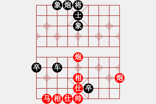 象棋棋譜圖片：中原胡一刀(3段)-負(fù)-狐狼的女人(5段) - 步數(shù)：130 