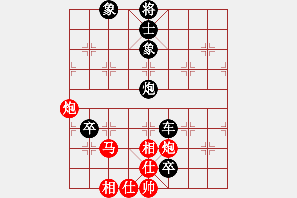 象棋棋譜圖片：中原胡一刀(3段)-負(fù)-狐狼的女人(5段) - 步數(shù)：140 