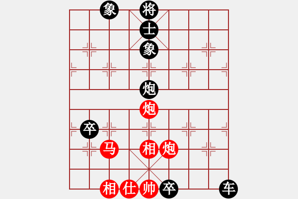 象棋棋譜圖片：中原胡一刀(3段)-負(fù)-狐狼的女人(5段) - 步數(shù)：150 