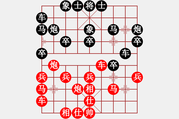 象棋棋譜圖片：中原胡一刀(3段)-負(fù)-狐狼的女人(5段) - 步數(shù)：20 