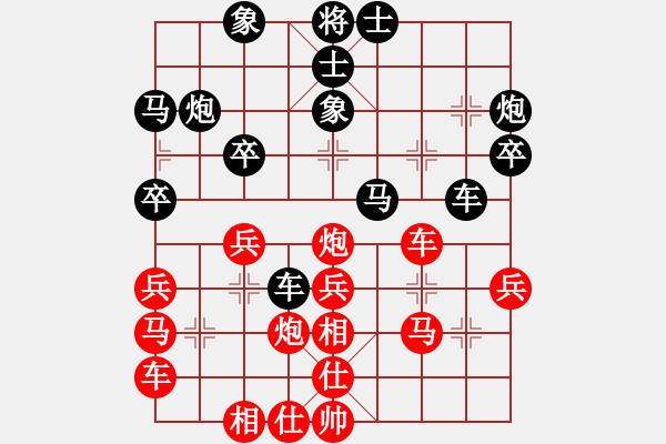 象棋棋譜圖片：中原胡一刀(3段)-負(fù)-狐狼的女人(5段) - 步數(shù)：30 