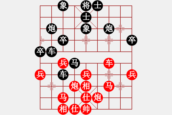 象棋棋譜圖片：中原胡一刀(3段)-負(fù)-狐狼的女人(5段) - 步數(shù)：40 