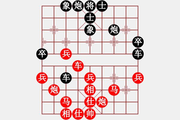 象棋棋譜圖片：中原胡一刀(3段)-負(fù)-狐狼的女人(5段) - 步數(shù)：50 