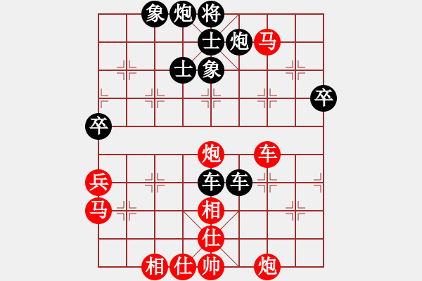 象棋棋譜圖片：中原胡一刀(3段)-負(fù)-狐狼的女人(5段) - 步數(shù)：80 