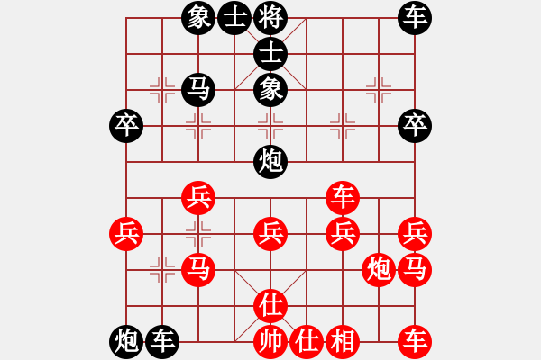 象棋棋譜圖片：梅花譜1~屏馬破中炮7 - 步數(shù)：28 