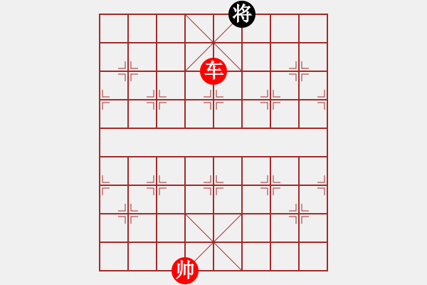 象棋棋譜圖片：15級考試題6-4 - 步數(shù)：0 