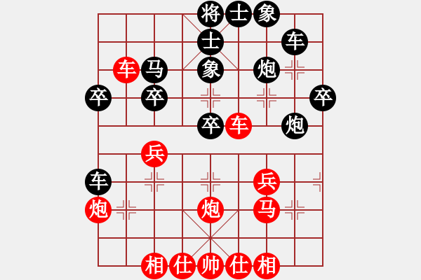 象棋棋譜圖片：淡雅飄香 先負(fù) 陳國防 A - 步數(shù)：40 