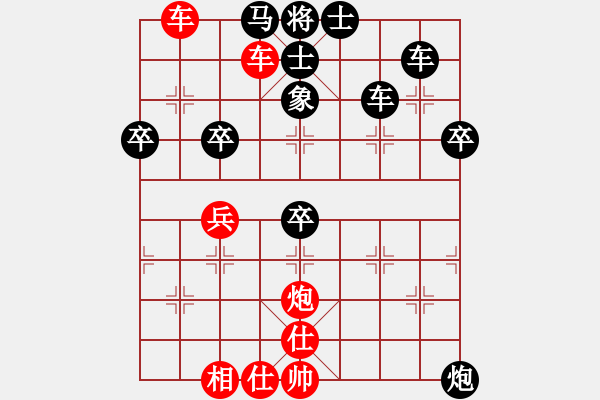 象棋棋譜圖片：淡雅飄香 先負(fù) 陳國防 A - 步數(shù)：60 