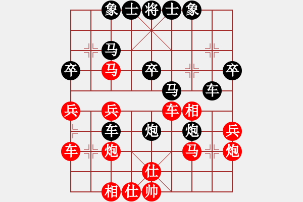 象棋棋譜圖片：太監(jiān)藍(lán)政鴻(8段)-和-純機(jī)無上(8段) - 步數(shù)：30 