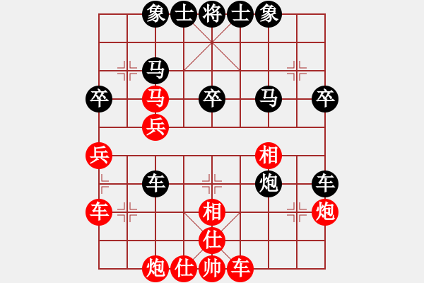 象棋棋譜圖片：太監(jiān)藍(lán)政鴻(8段)-和-純機(jī)無上(8段) - 步數(shù)：40 