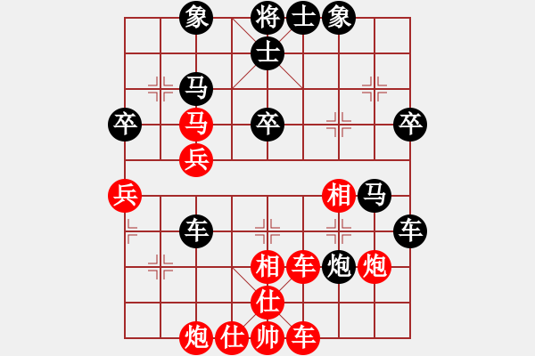 象棋棋譜圖片：太監(jiān)藍(lán)政鴻(8段)-和-純機(jī)無上(8段) - 步數(shù)：50 