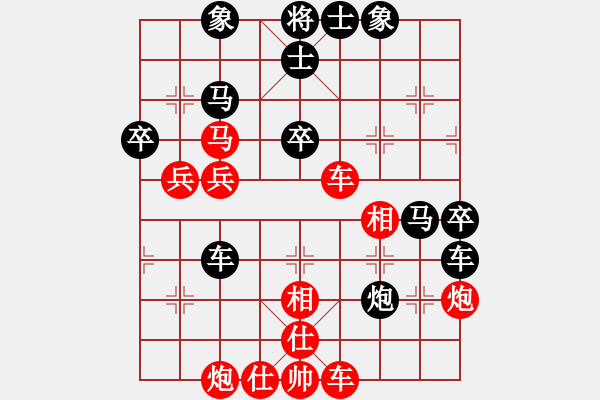 象棋棋譜圖片：太監(jiān)藍(lán)政鴻(8段)-和-純機(jī)無上(8段) - 步數(shù)：70 