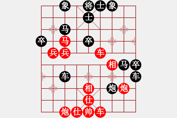 象棋棋譜圖片：太監(jiān)藍(lán)政鴻(8段)-和-純機(jī)無上(8段) - 步數(shù)：71 