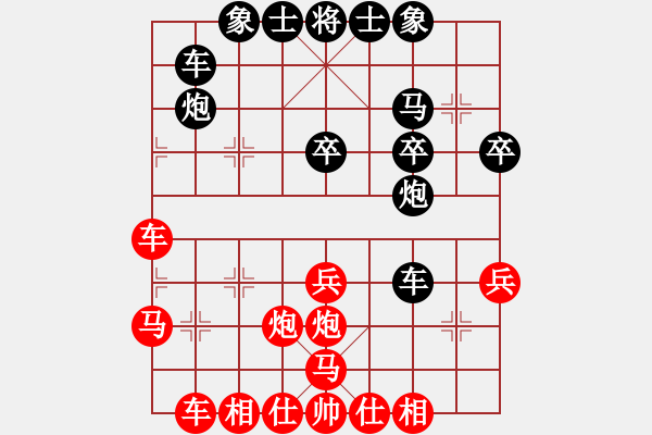 象棋棋譜圖片：2013.2 旋風(fēng)先勝電腦 - 步數(shù)：30 