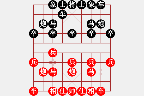 象棋棋譜圖片：棋法自然(5r)-勝-lajihaha(5r) - 步數(shù)：10 