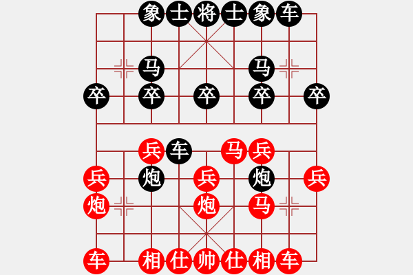 象棋棋譜圖片：棋法自然(5r)-勝-lajihaha(5r) - 步數(shù)：20 