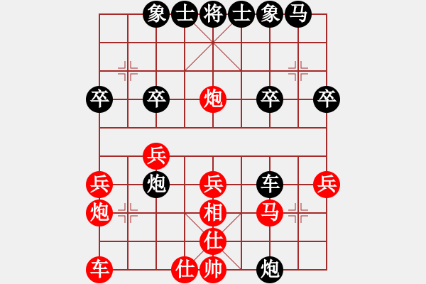 象棋棋譜圖片：棋法自然(5r)-勝-lajihaha(5r) - 步數(shù)：30 