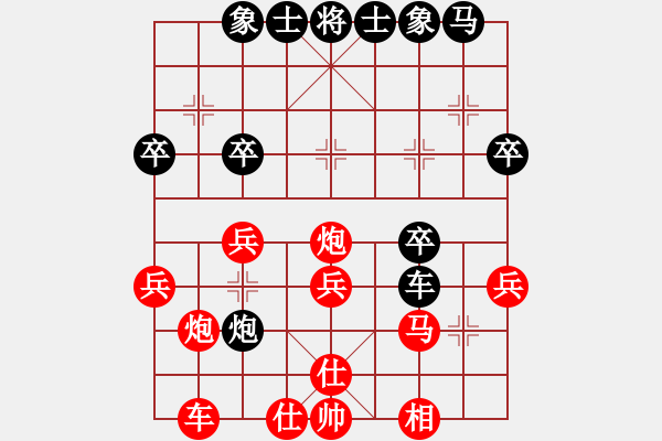 象棋棋譜圖片：棋法自然(5r)-勝-lajihaha(5r) - 步數(shù)：40 