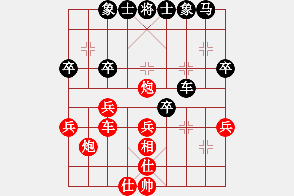 象棋棋譜圖片：棋法自然(5r)-勝-lajihaha(5r) - 步數(shù)：50 