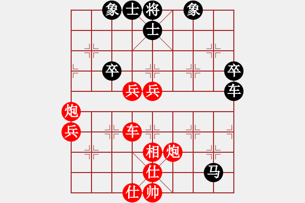 象棋棋譜圖片：棋法自然(5r)-勝-lajihaha(5r) - 步數(shù)：70 