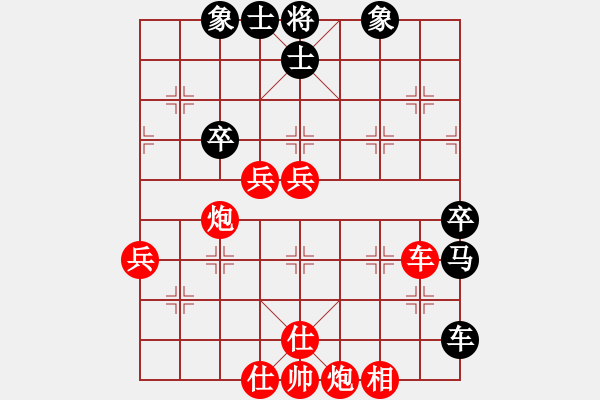 象棋棋譜圖片：棋法自然(5r)-勝-lajihaha(5r) - 步數(shù)：80 