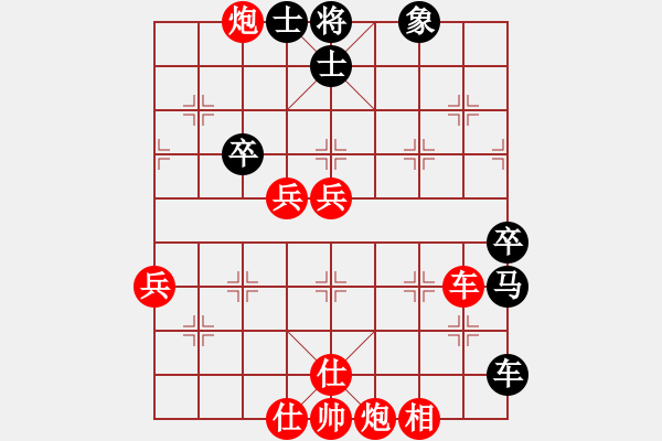 象棋棋譜圖片：棋法自然(5r)-勝-lajihaha(5r) - 步數(shù)：81 