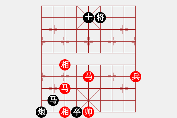 象棋棋譜圖片：27-1輸了再急 - 步數(shù)：120 