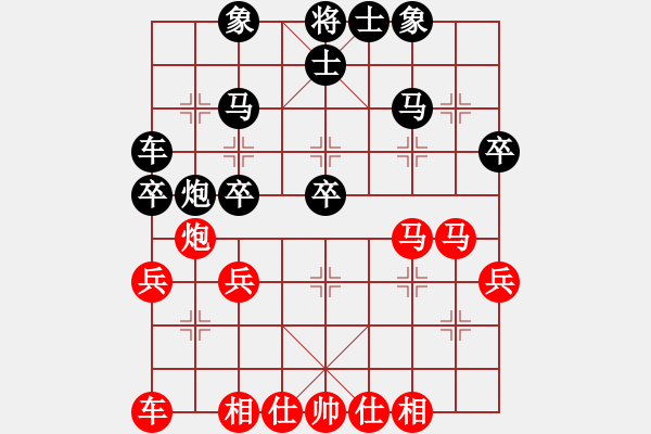 象棋棋譜圖片：27-1輸了再急 - 步數(shù)：30 