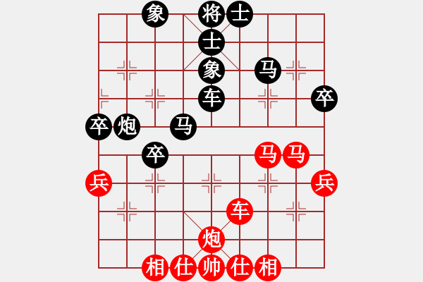 象棋棋譜圖片：27-1輸了再急 - 步數(shù)：40 