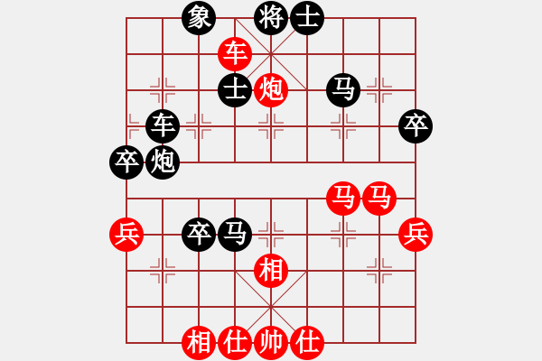 象棋棋譜圖片：27-1輸了再急 - 步數(shù)：50 