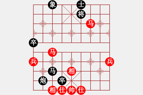 象棋棋譜圖片：27-1輸了再急 - 步數(shù)：70 