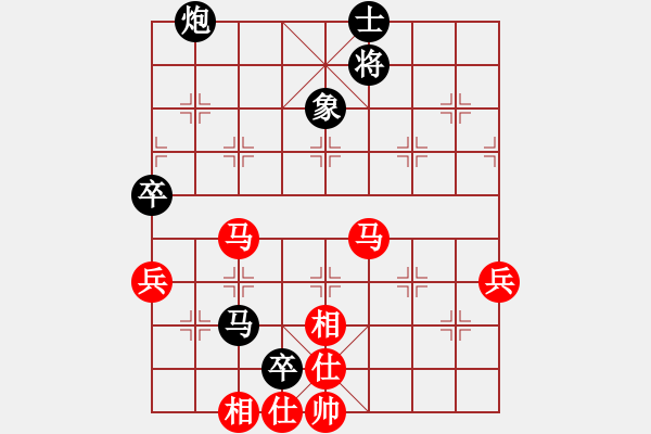 象棋棋譜圖片：27-1輸了再急 - 步數(shù)：80 