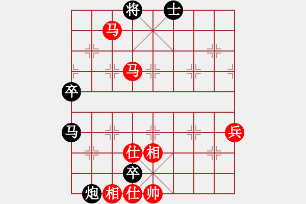 象棋棋譜圖片：27-1輸了再急 - 步數(shù)：90 