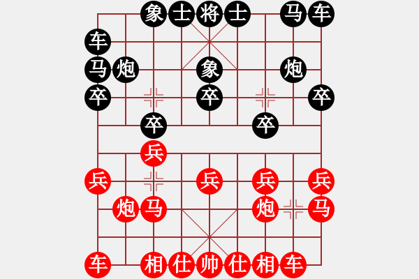 象棋棋譜圖片：測評 先手 - 步數(shù)：10 