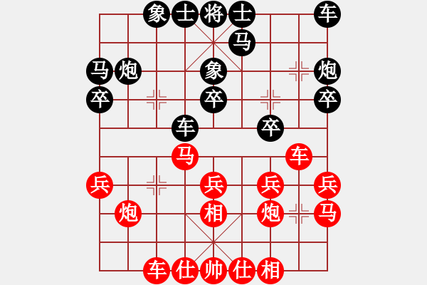 象棋棋譜圖片：測評 先手 - 步數(shù)：20 