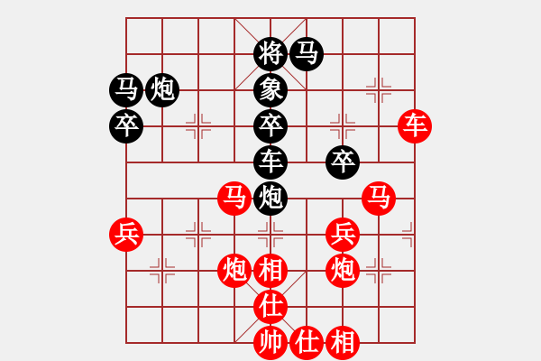 象棋棋譜圖片：測評 先手 - 步數(shù)：40 