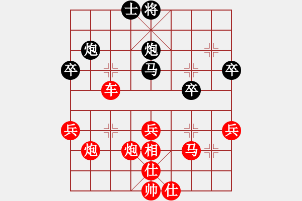 象棋棋譜圖片：020--20--02--8---呂 欽----車二進四 炮2平3---相三進五---2001(3) - 步數(shù)：49 