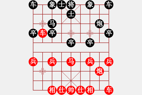 象棋棋譜圖片：成都蓓蕾俱樂(lè)部隊(duì) 郎祺琪 勝 云南省棋牌運(yùn)動(dòng)管理中心隊(duì) 孫文 - 步數(shù)：20 