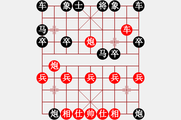 象棋棋譜圖片：棄雙馬鉄滑車(chē)1 - 步數(shù)：20 