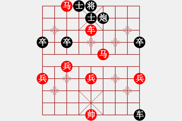 象棋棋譜圖片：蔣步青(9段)-勝-耍耍(日帥) - 步數(shù)：100 