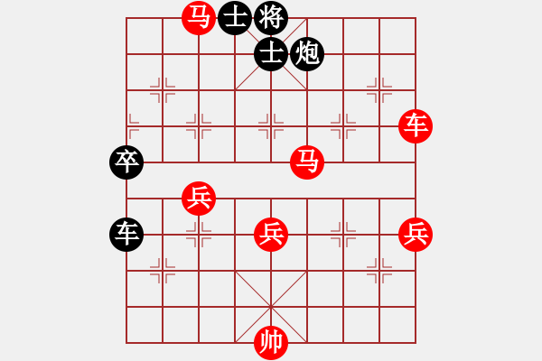 象棋棋譜圖片：蔣步青(9段)-勝-耍耍(日帥) - 步數(shù)：110 