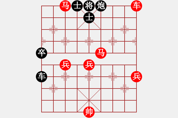 象棋棋譜圖片：蔣步青(9段)-勝-耍耍(日帥) - 步數(shù)：113 