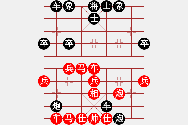 象棋棋譜圖片：蔣步青(9段)-勝-耍耍(日帥) - 步數(shù)：40 