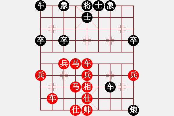 象棋棋譜圖片：蔣步青(9段)-勝-耍耍(日帥) - 步數(shù)：50 