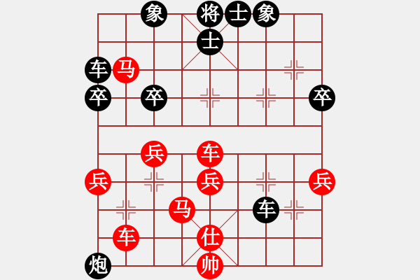 象棋棋譜圖片：蔣步青(9段)-勝-耍耍(日帥) - 步數(shù)：60 