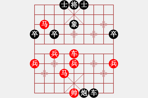 象棋棋譜圖片：蔣步青(9段)-勝-耍耍(日帥) - 步數(shù)：70 