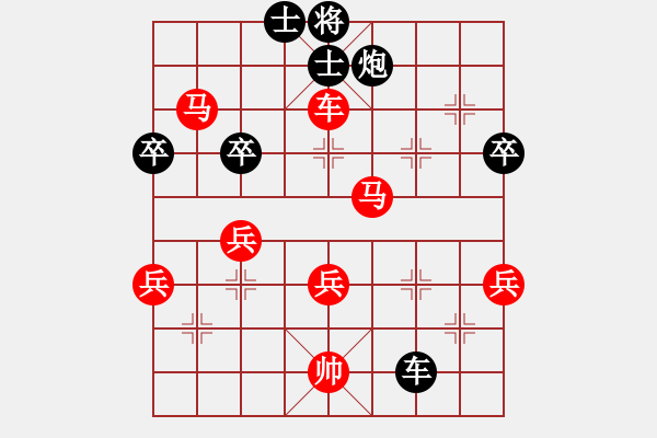 象棋棋譜圖片：蔣步青(9段)-勝-耍耍(日帥) - 步數(shù)：80 