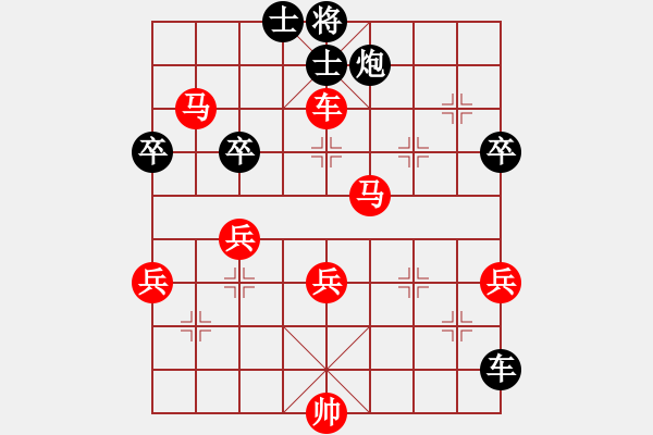 象棋棋譜圖片：蔣步青(9段)-勝-耍耍(日帥) - 步數(shù)：90 